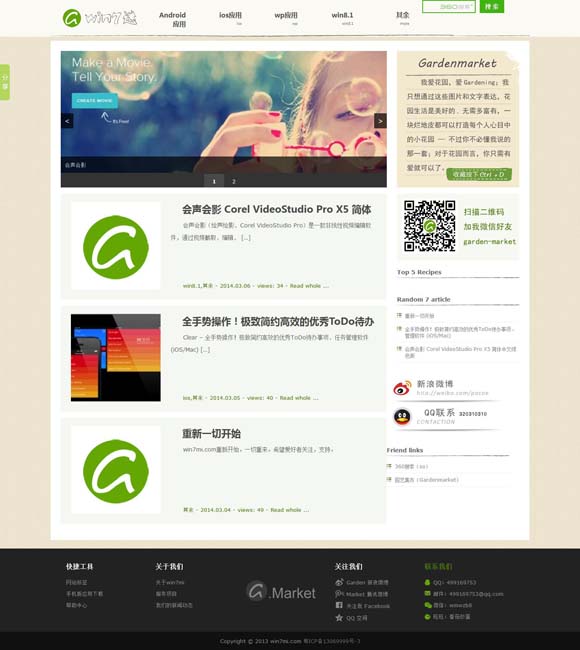 [澳门6合开彩开奖结果今晚直播视频回放下载安装]